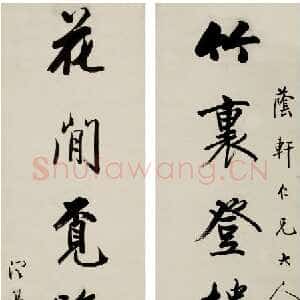 清代刘春霖《行书七言联》纸本 129×32.5cm×2