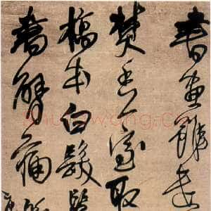 明代王铎《书画虽遣怀文语》轴 清顺治七年(庚寅1650年)绢本 行书 纵203cm 横50cm。首都博物馆藏