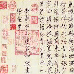 宋代赵佶《小楷书千字文》素笺本 30.9×322.1cm 崇宁三年(1104)上海博物馆藏