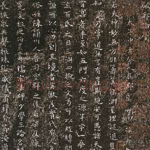 唐代虞世南《小楷破邪论序》小楷书 日本三井纪念美术馆藏