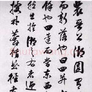清代林则徐《行草中堂》