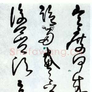 明代王铎《节临来迟帖》清顺治七年(庚寅1650)年) 绢本 草书。纵190cm 横51cm。青岛市博物馆藏