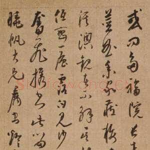 清代奚冈《行书六砚斋笔记二则轴》纸本行书 132.5×30.6cm 浙江省博物馆藏