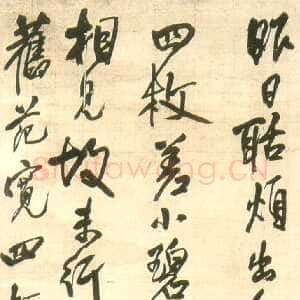 明代王铎《行书昨日聒烦出轴》清顺治七年(庚寅1650)年) 绫本 纵206cm 横51cm 广州艺术博物院藏