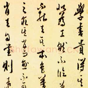 清代奚冈《檀园论书轴》纸本行书 135.6×49cm 上海博物馆藏