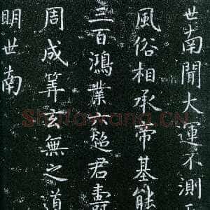 唐代虞世南《大运帖》拓本 楷书 25.7×43厘米 《淳化阁帖》卷四收录 上海博物馆藏