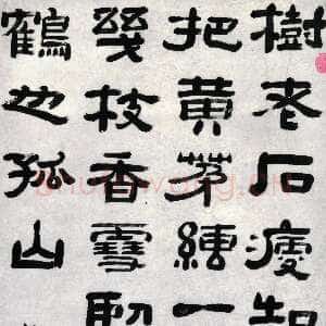 清代高凤翰《隶书七绝诗轴》纸本隶书 180.7×108.4cm 南京博物院藏