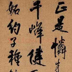 明代王铎《行书五律诗轴》顺治八年(辛卯1651年)绫本 纵236.5厘米 横53厘米。 西泠印社藏