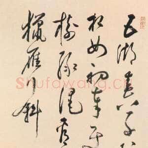 清代奚冈《草书轴》纸本草书 167.2×44.8cm 湖北省博物馆藏
