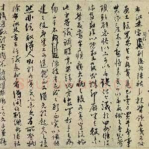 明代王守仁《上急缺地方官员疏手稿》40×119cm 嘉靖七年(1528)中国国家博物馆藏