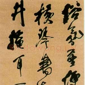 明代王铎《行书俗氛轴》顺治八年(辛卯1651年)绢本 尺寸不详 上海朵云轩藏