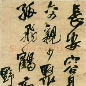 明代王铎《行书容易语轴》顺治八年(辛卯1651年)绢本 纵233.2cm 横49.3cm