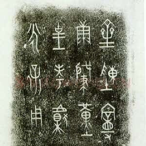 陈曼簠