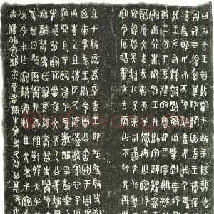 牆 盘
