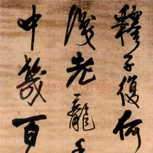 明代王铎《行书五言律诗立轴》顺治八年(辛卯1651年)花绫本 纵207cm 横52cm 湖北省博物馆藏