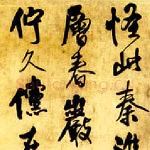 明代王铎《自作怪此秦淮月五言诗》轴