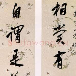 清代梁同书《行书相赏自谓七言联》纸本行书 130.4×29.3cm×2 上海博物馆藏