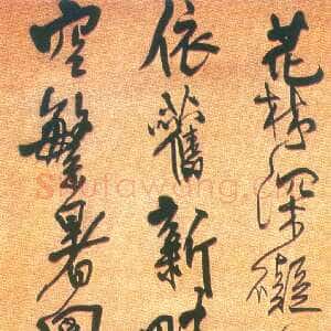 明代王铎《戊辰自都来再芝园作》轴 绢本 行书 纵188厘米 横49厘米。上海朵云轩藏。