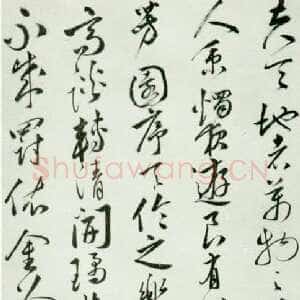 明代 韩道亨 草书《草书李白文轴》