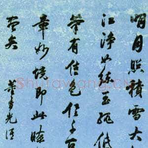 清代梁同书《行书董其昌语轴》纸本行书 132.4×61.5cm 上海博物馆藏
