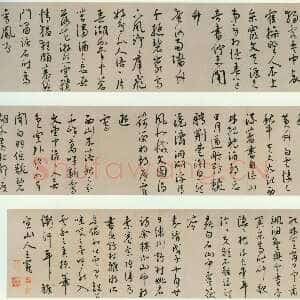 明代王宠《夜燕石湖草堂等诗卷》卷 纸本 行草书 31.5 × 760 cm 天津博物馆藏