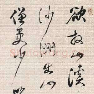 清代姚鼐《行草七绝诗轴》纸本行草书 116.1×43.2cm 浙江省博物馆藏