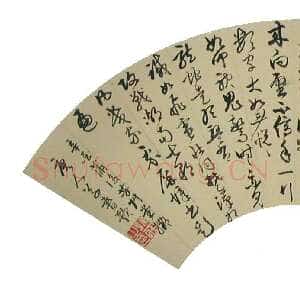 清代归庄《草书歌扇面》
