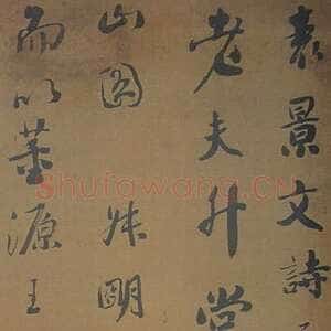 清代刘墉《行书节录“容台集”二则立轴》绢本行书 171.5×50.7cm 青岛市博物馆藏