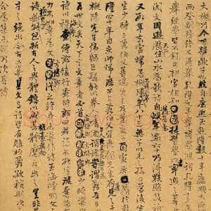 清代姚鼐《行草刘海峰传文稿》24.5×22cm 中国国家博物馆藏(田家英家属 捐赠)