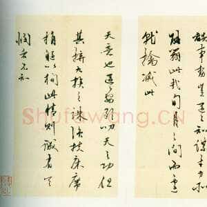 明代王守仁《行书上朱侍御三札册》纸本行书 25.5×13.5cm×10 上海博物馆藏