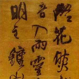 明代王铎《行草五言律诗轴》绫本 纵262厘米、55厘米。 上海朵云轩藏