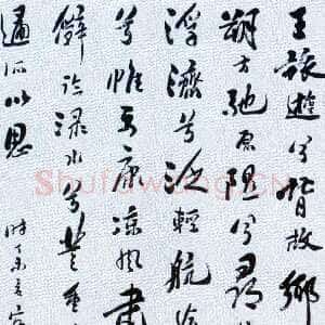 清代黎简《行书立轴》203×89.5cm 广东省博物馆藏