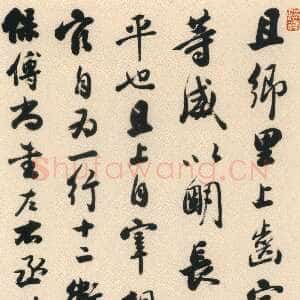 清代梁巘《节录颜真卿争座位帖立轴》纸本行书 151×55.5cm 天津博物馆藏