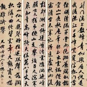 清代杨守敬《行书前人山水诗五首四条屏》166cm×45cm×4 湖北省博物馆藏