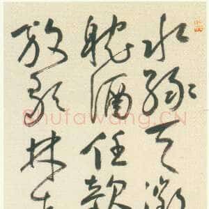 明代王宠《水绿天微霁五言诗轴》纸本草书 148×4.5cm 北京故宫博物院藏