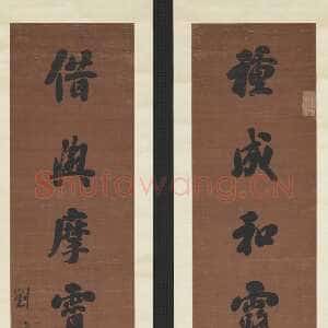 清代刘墉《种成借与七言联》纸本行书 148.8×33.3cm×2 台北故宫博物院藏