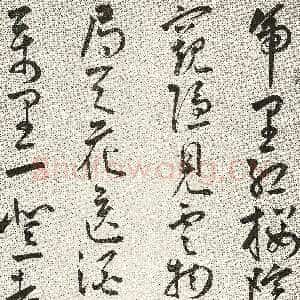 明代王宠《草书五言诗》轴 纸本 79cm×36cm 安徽省博物馆藏