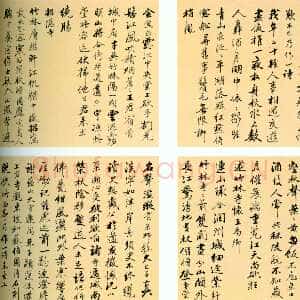 清代姚鼐《游江东诗册》纸本行书 24×28cm 常州蔡徵舫私人藏(常州市博物馆供稿)