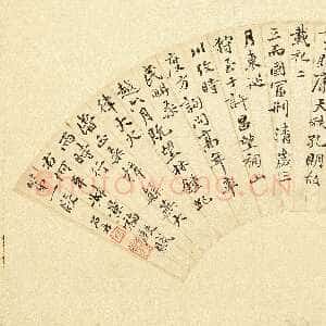 清代黎简《行书景福殿赋诗扇》佛山市博物馆藏
