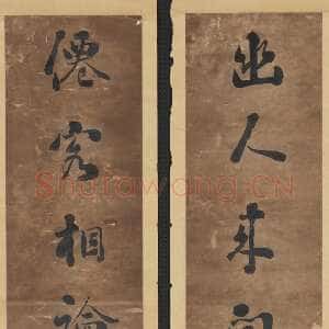 清代刘墉《幽人仙客七言联》纸本行书 127×27.5cm×2 台北故宫博物院藏