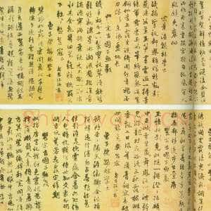 明代 陈谦 行书《书杂诗》