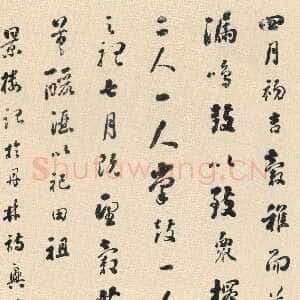 清代刘墉《行书远景楼记轴》纸本行书 165×56.1cm 辽宁省博物馆藏