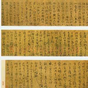 明代蔡羽《论书法语卷》纸本草书 24.8×273.6cm 南京博物院藏