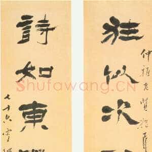 清代杨岘《隶书狂似诗如七言联》纸本隶书 142.7×32.8cm×2 北京故宫博物院藏