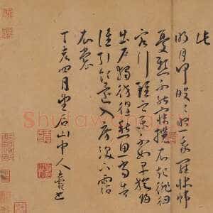 明代王宠《草书古诗十九首卷》纸本 草书 29.3×380.1cm 上海博物馆藏