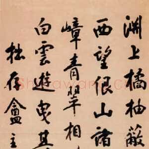 清代杨守敬《行书节录水经注轴》129.5cm×68cm 湖北省博物馆藏