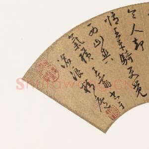 明代王宠《行草锦石疏花七律扇面》册页 纸本 35×67cm 台北故宫博物院藏