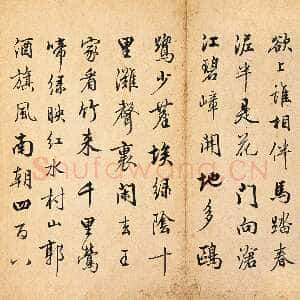 清代梁诗正《集古诗册页》纸本行楷 25.2×31.2cm×3 南京博物院藏
