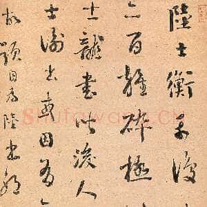 清代刘墉《录王世贞艺苑卮言选句轴》洒金行草书 113.2×43cm 南京博物院藏