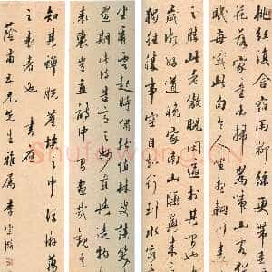 清代李宗瀚《行书四条屏》洒金笺行书 120.8×27.7cm×4　上海博物馆藏